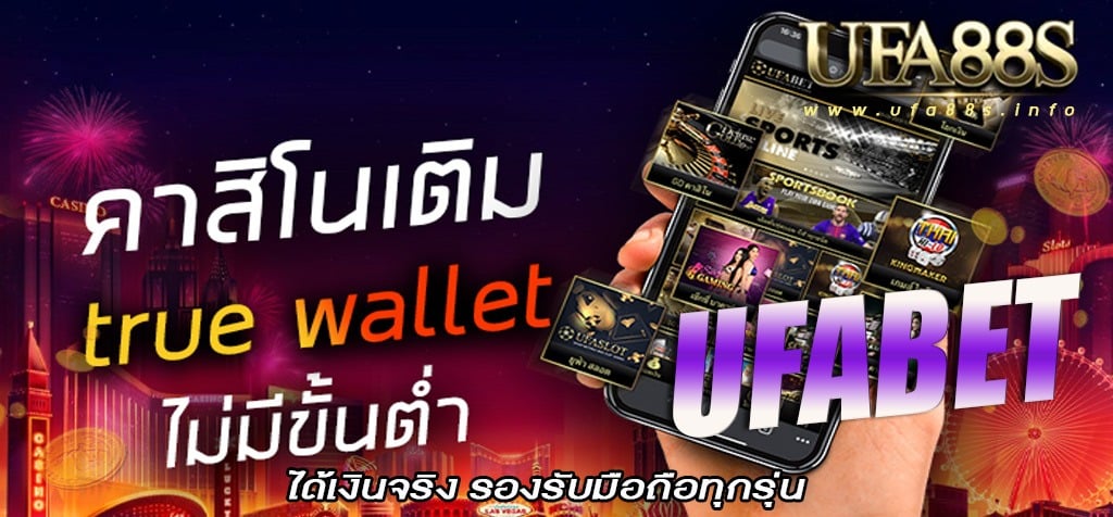 ufabet24