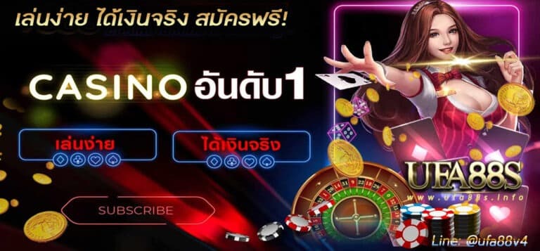 สูตรบาคาร่าฟรี