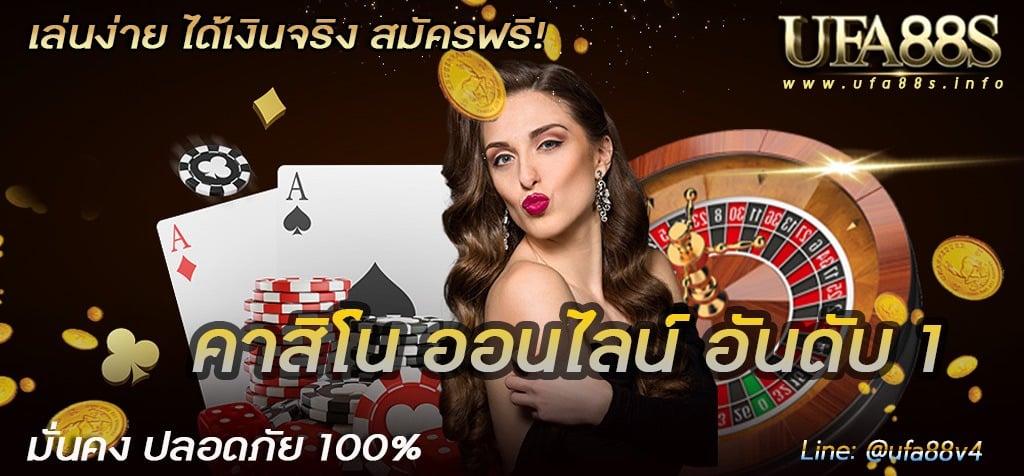 casino online